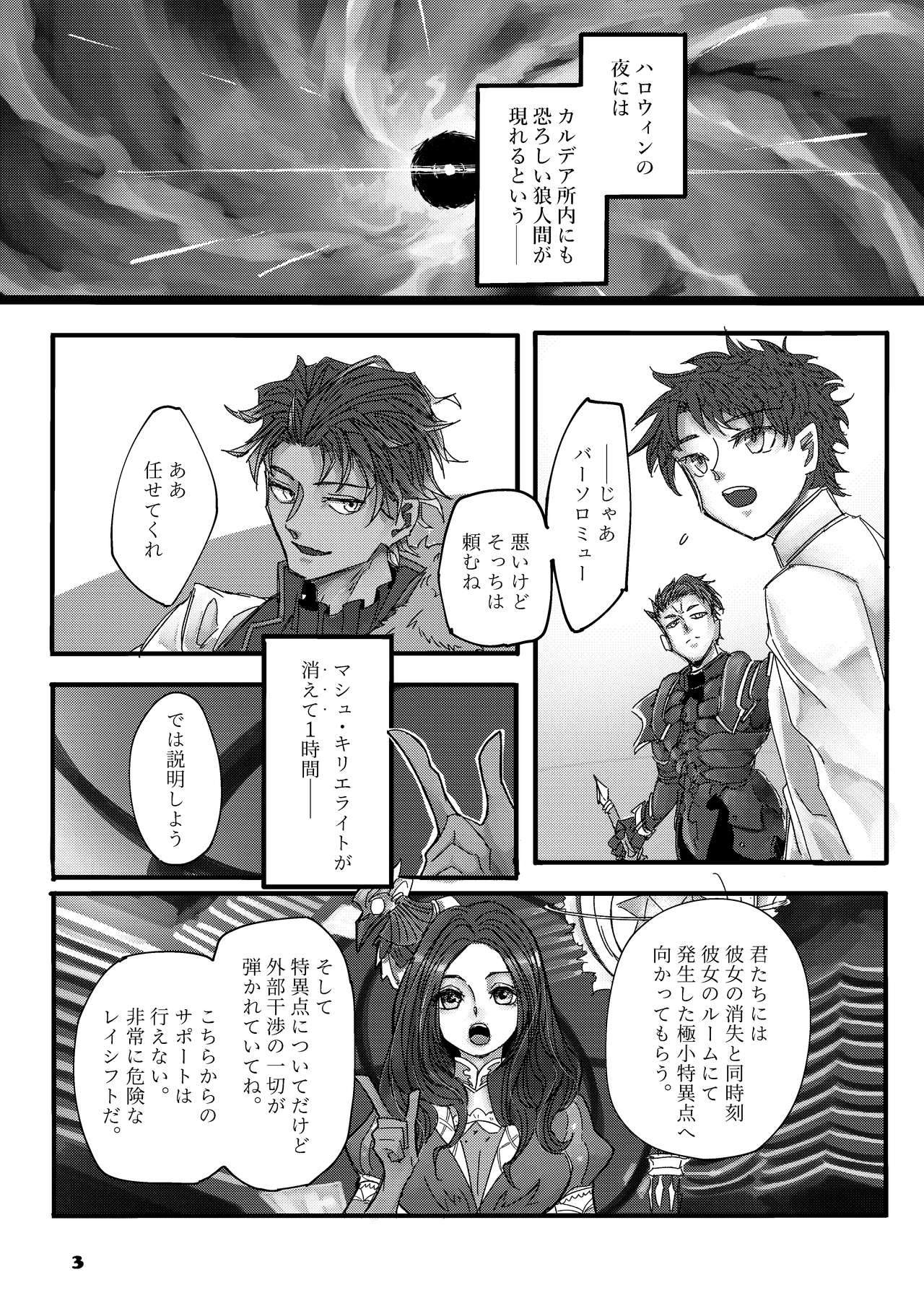 Danger &amp; Danger page 2 full