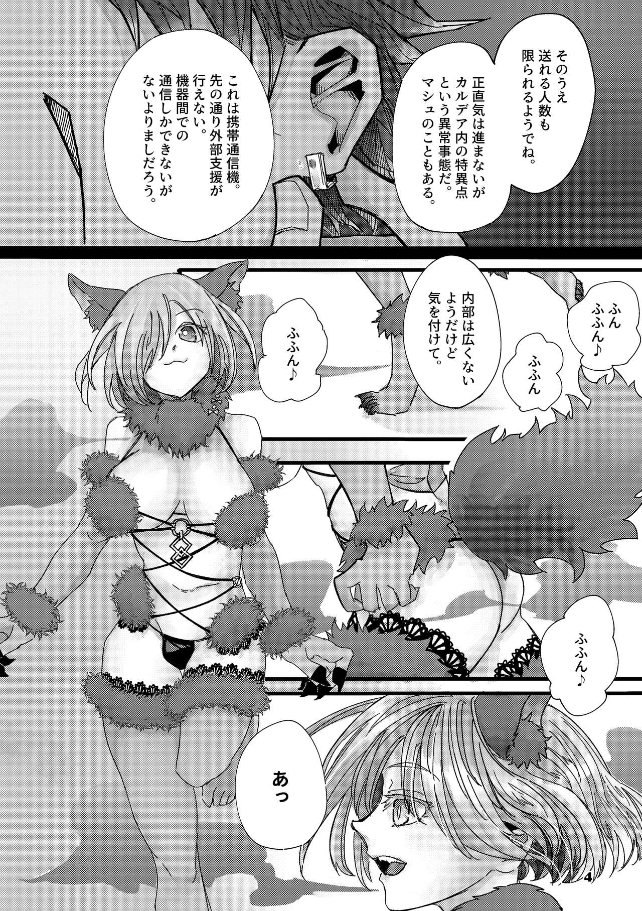 Danger &amp; Danger page 3 full