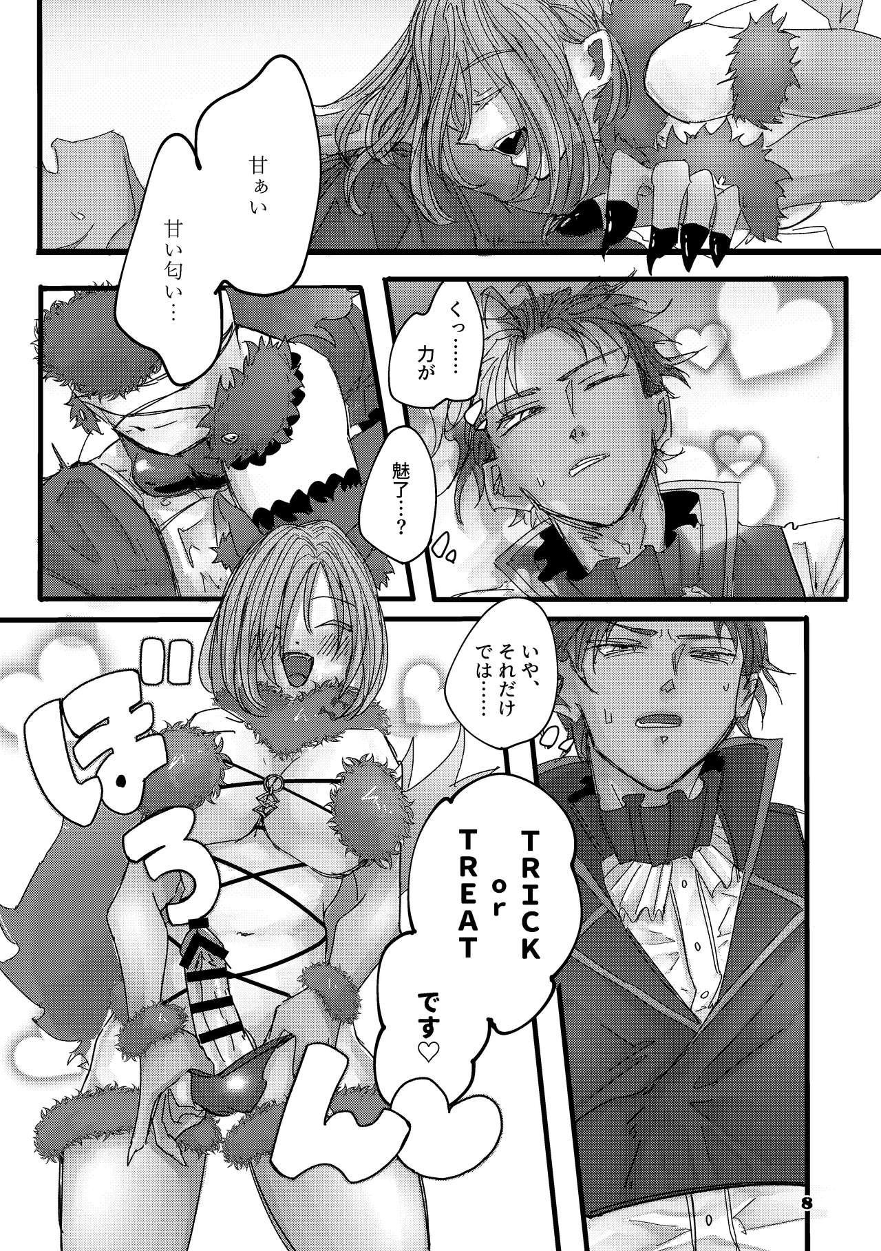 Danger &amp; Danger page 7 full