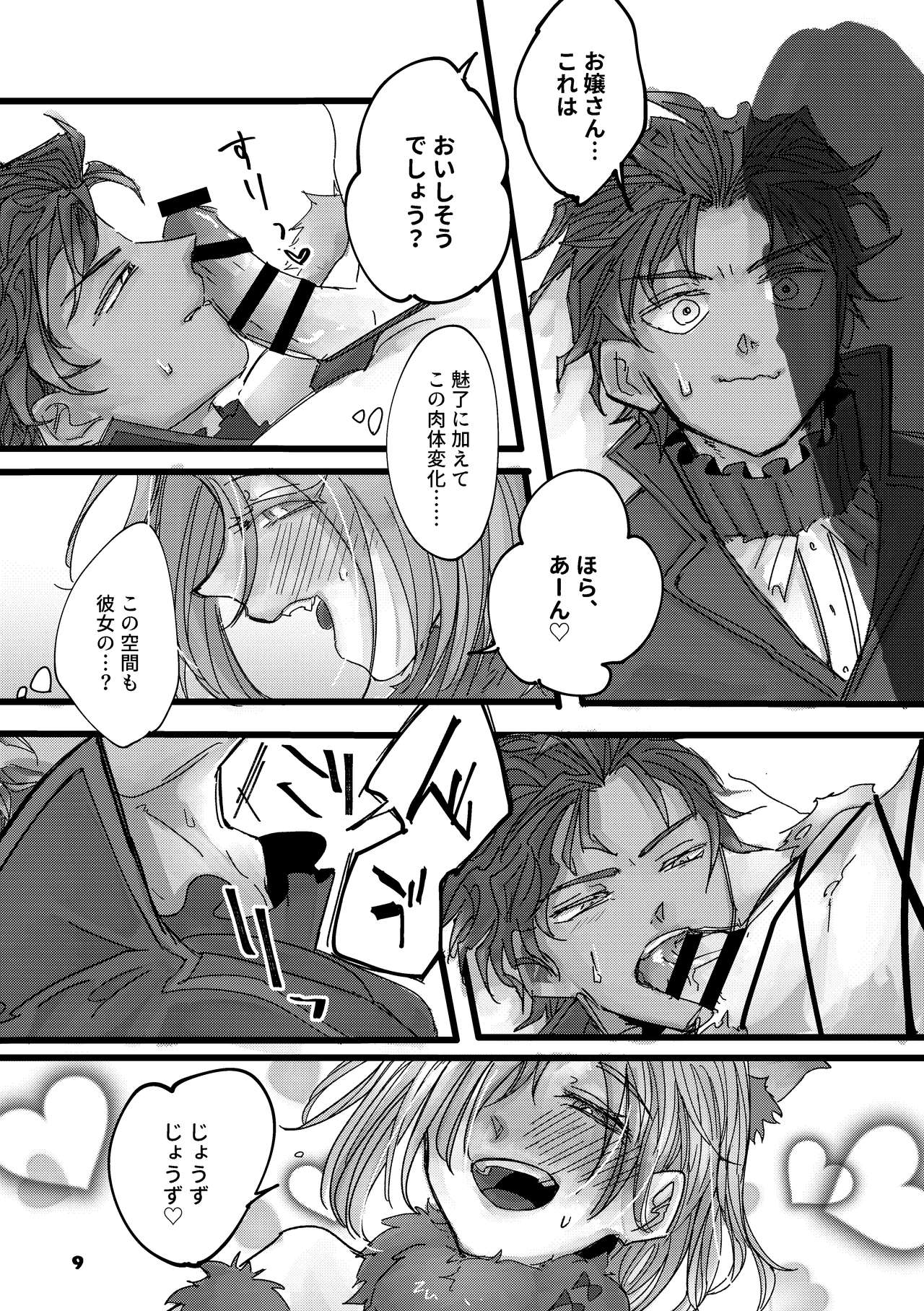 Danger &amp; Danger page 8 full