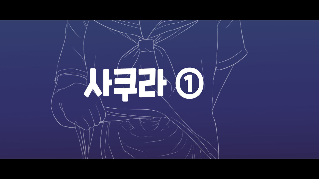 배에 구멍이 나있는 소녀들 page 7 full