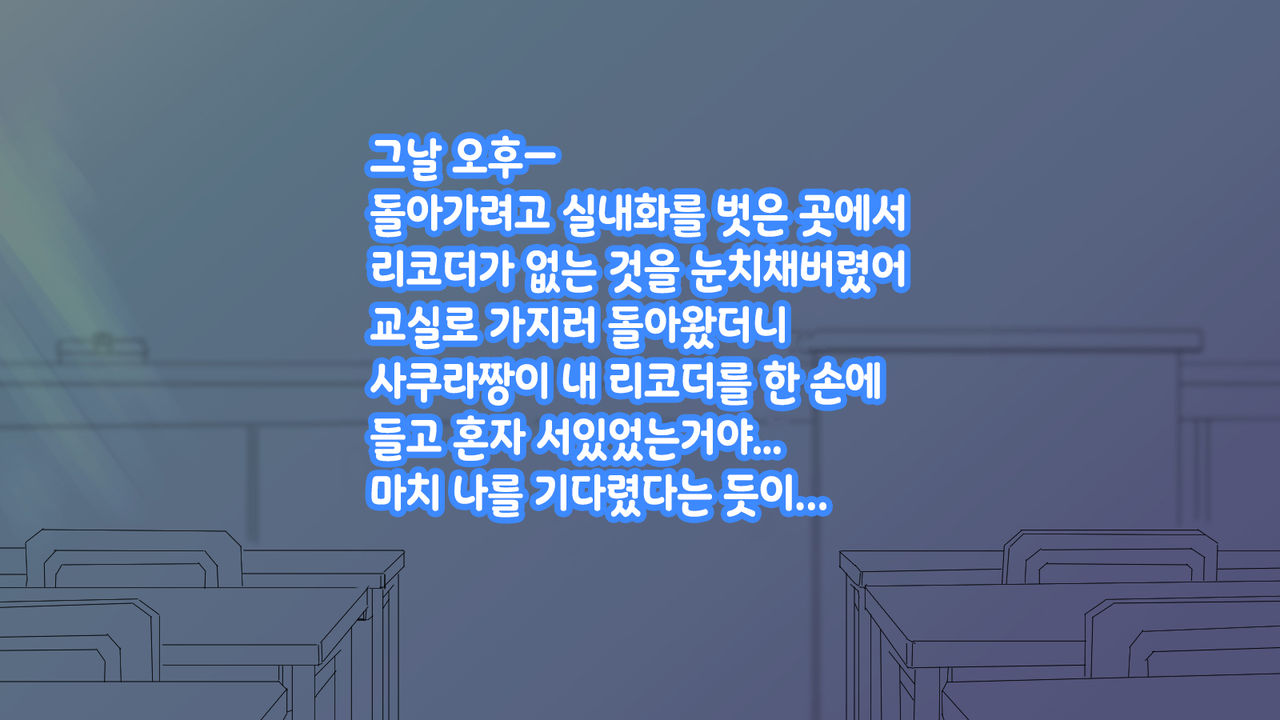 배에 구멍이 나있는 소녀들 page 8 full