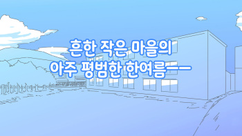 배에 구멍이 나있는 소녀들 cover