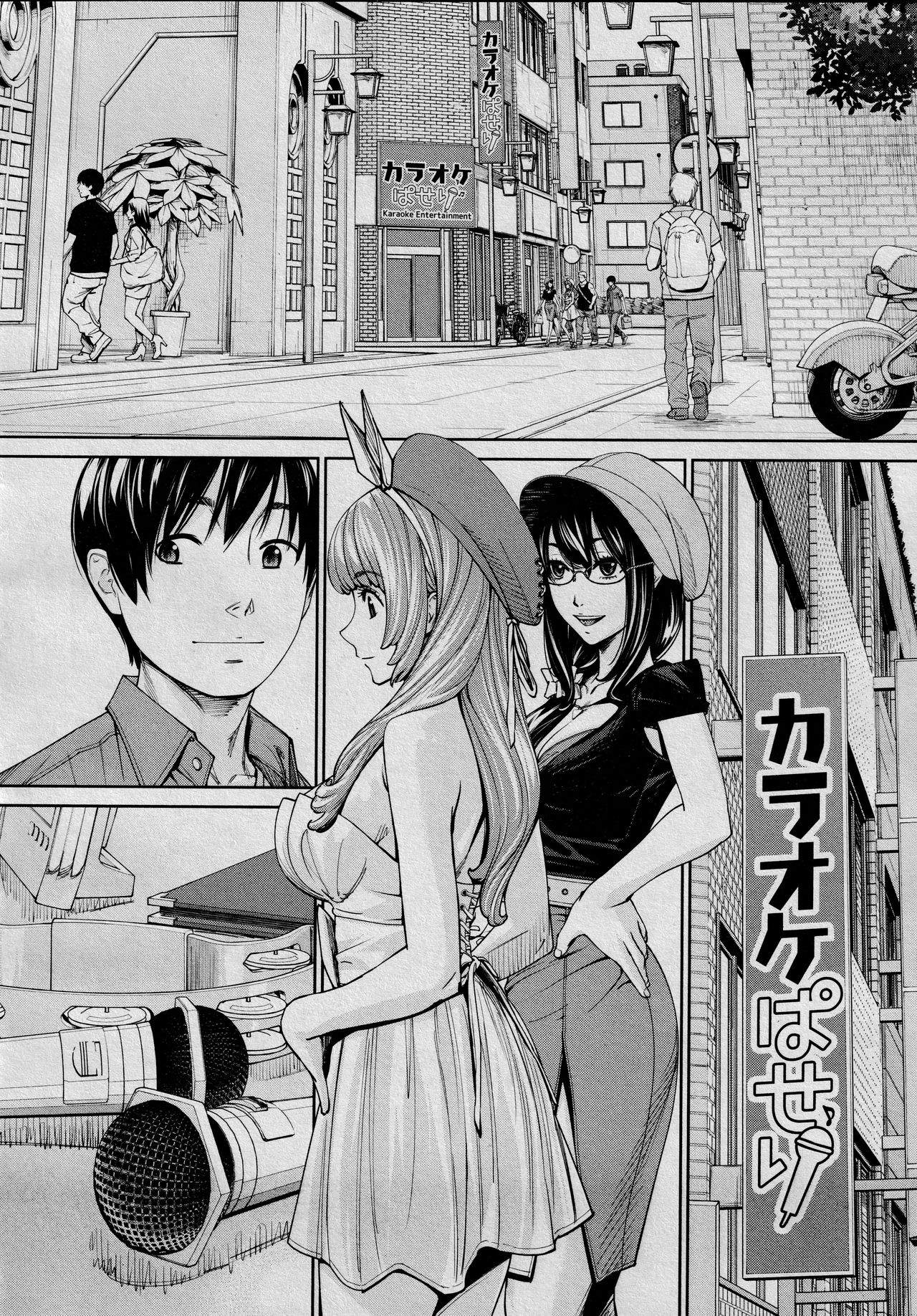 -Chitose- Final story page 4 full