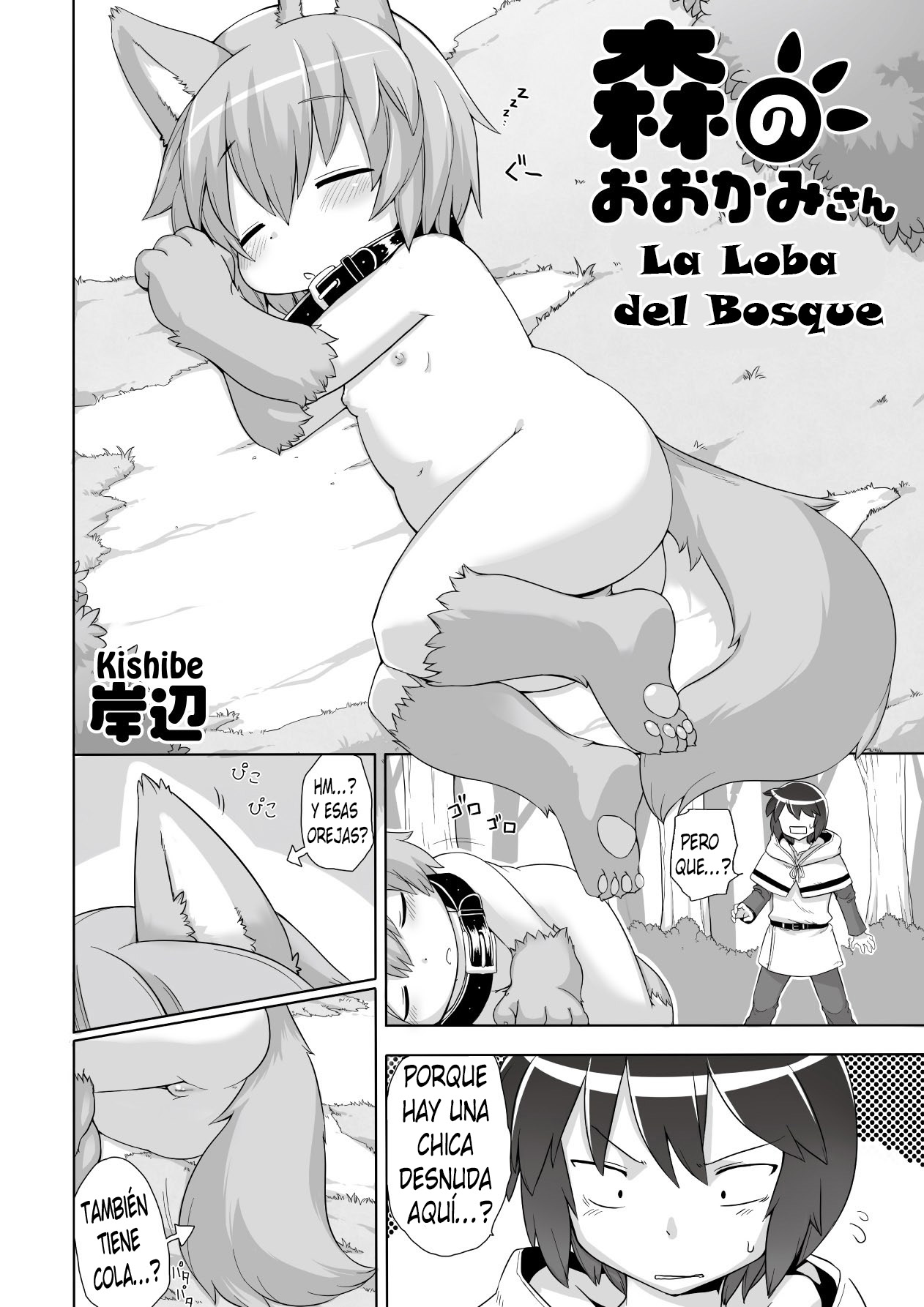 Mori no Ookami-san _ La Loba Del Bosque page 2 full