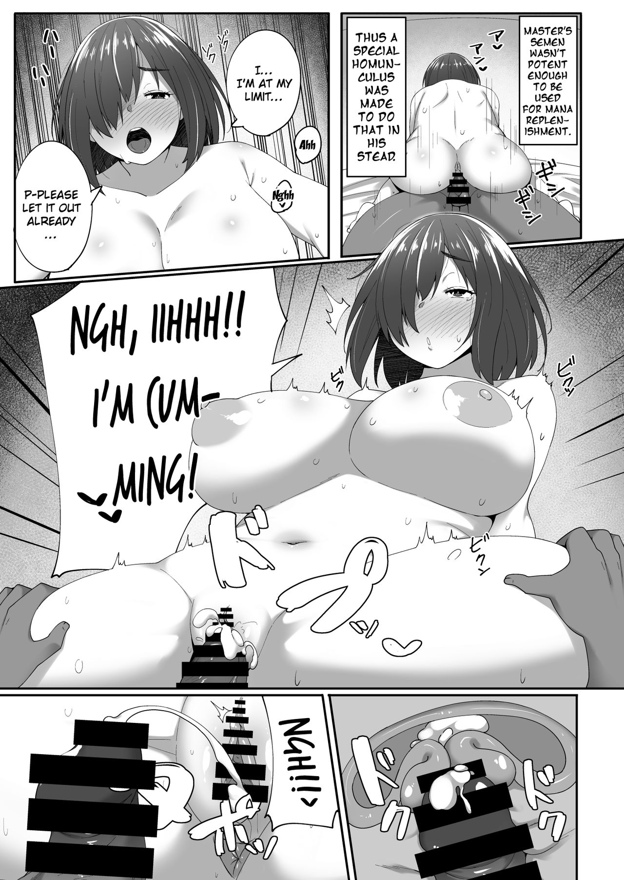 Kabe no Mukou de Kimi ga Naku 2 page 2 full