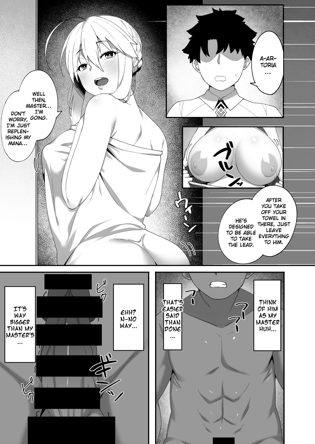 Kabe no Mukou de Kimi ga Naku 2 page 4 full