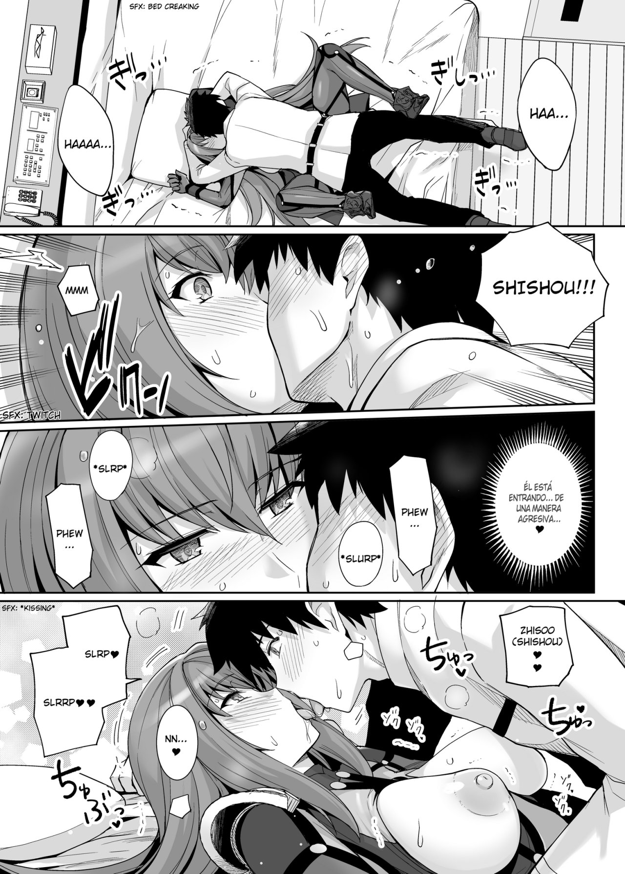 Shishou o Haramaseru made Derarenai Simulator page 8 full