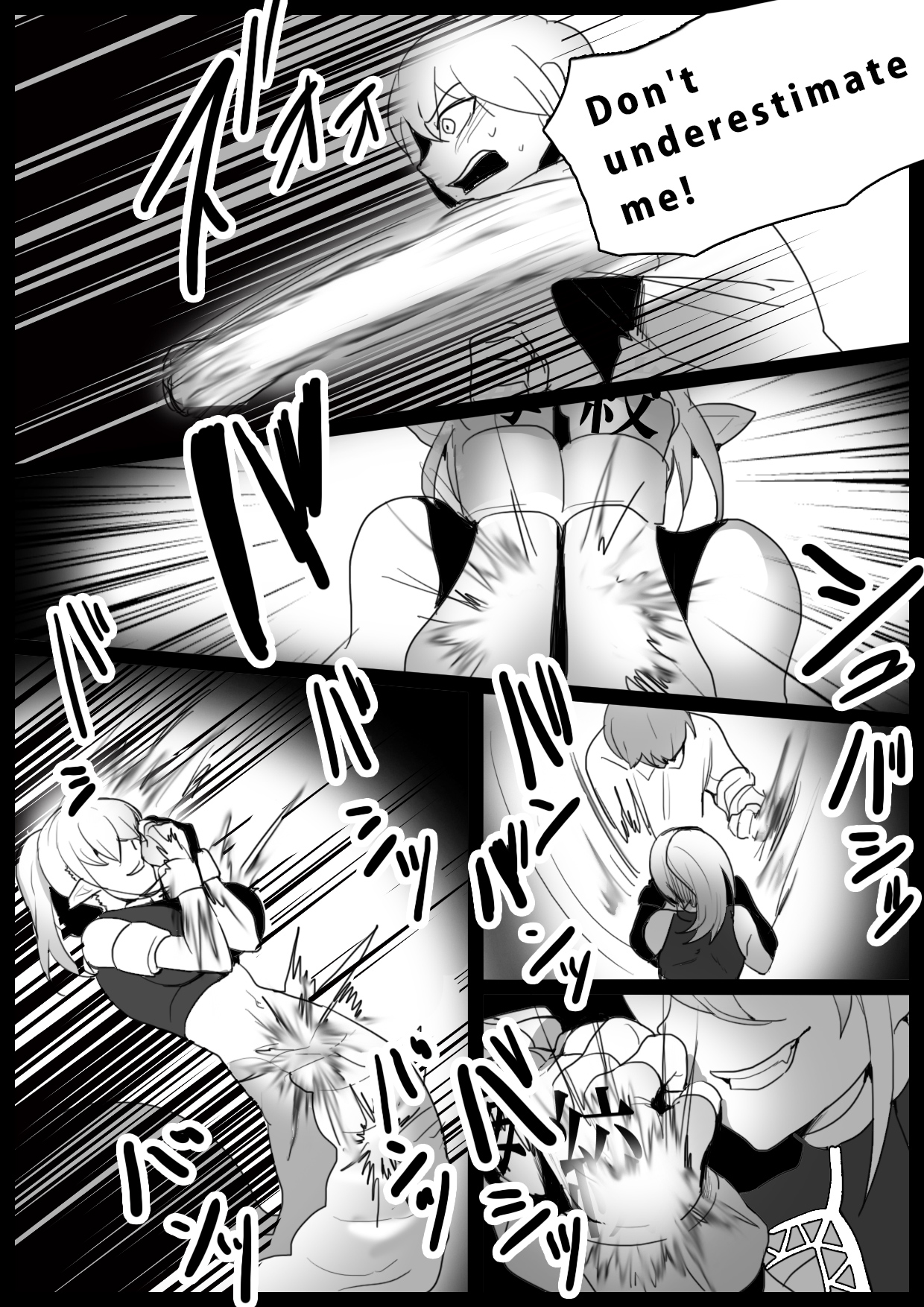 Girls Beat! -vs Lamia- page 5 full