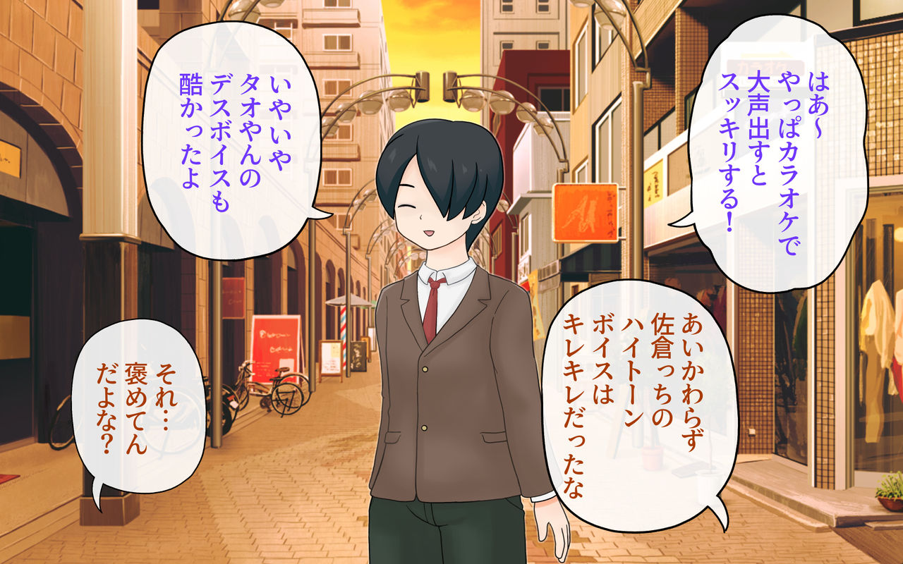 陰キャのボクが女体化したら苦手だったチャラ男先輩にチョロく寝取られてしまった話 page 10 full
