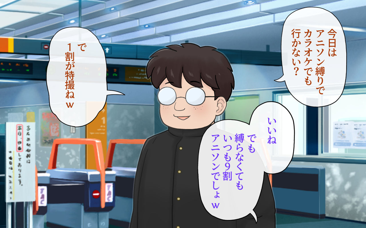 陰キャのボクが女体化したら苦手だったチャラ男先輩にチョロく寝取られてしまった話 page 8 full