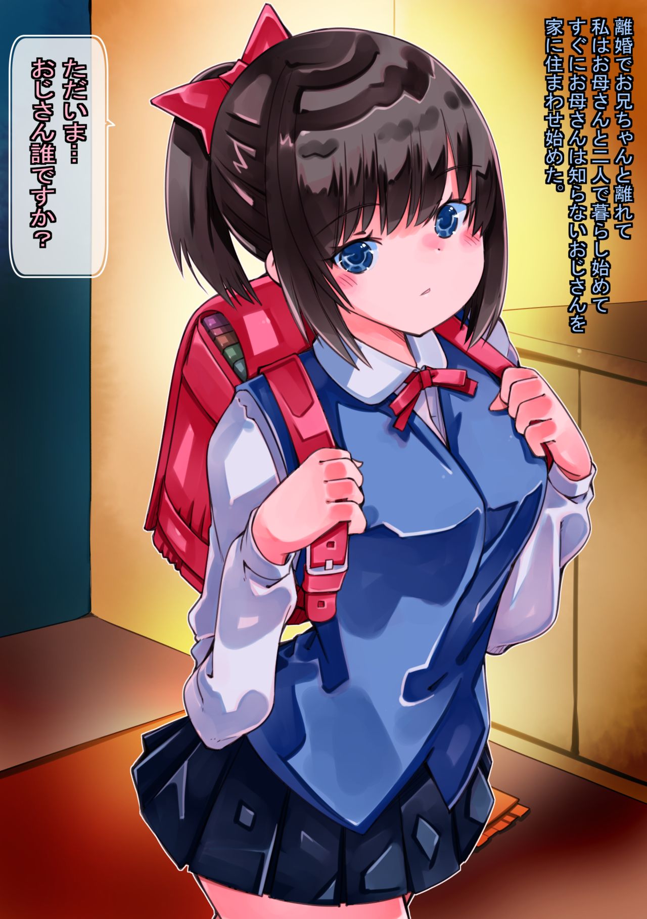 Ikiwakare no Imouto to Saikai made to Saikai kara page 5 full