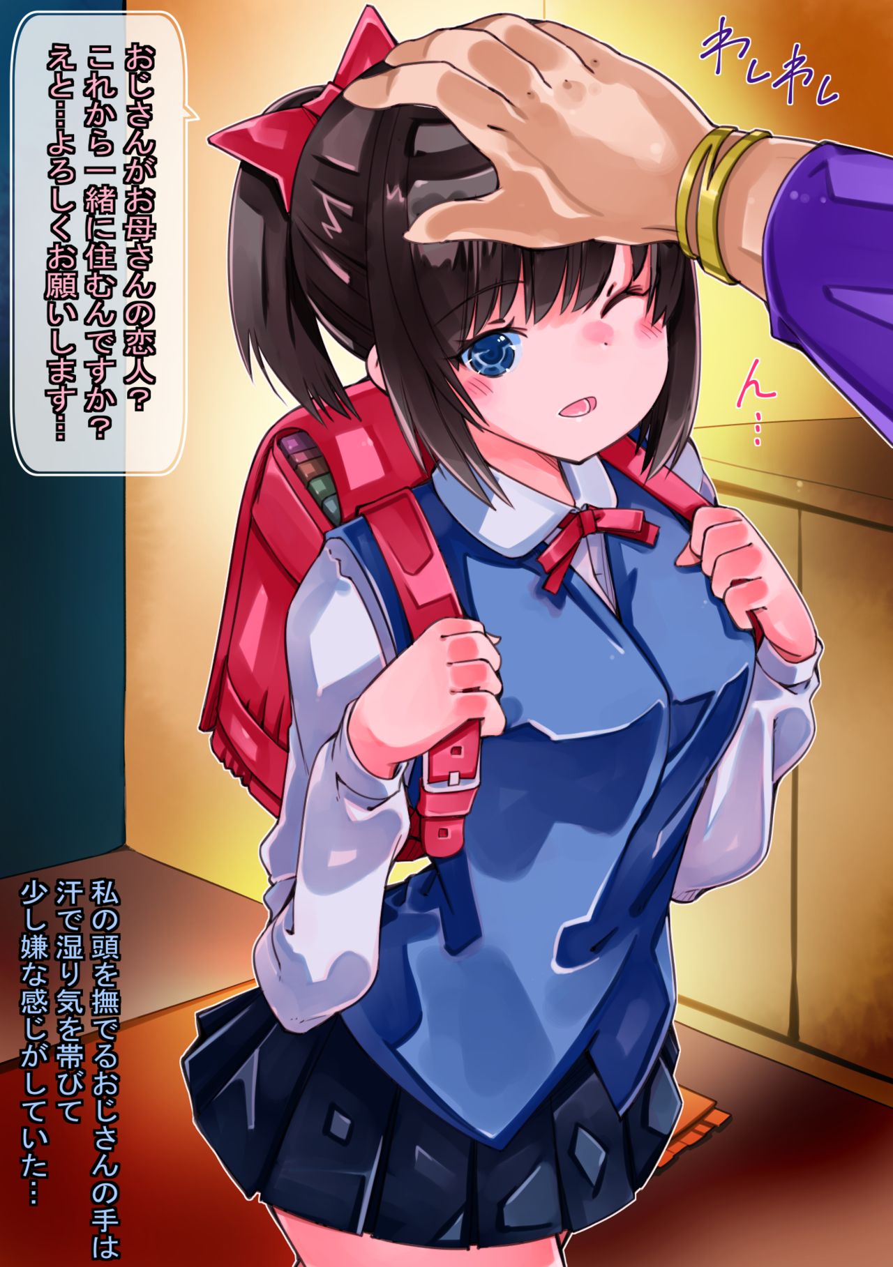 Ikiwakare no Imouto to Saikai made to Saikai kara page 6 full