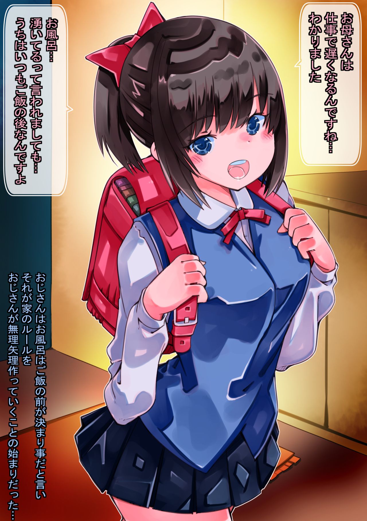 Ikiwakare no Imouto to Saikai made to Saikai kara page 7 full
