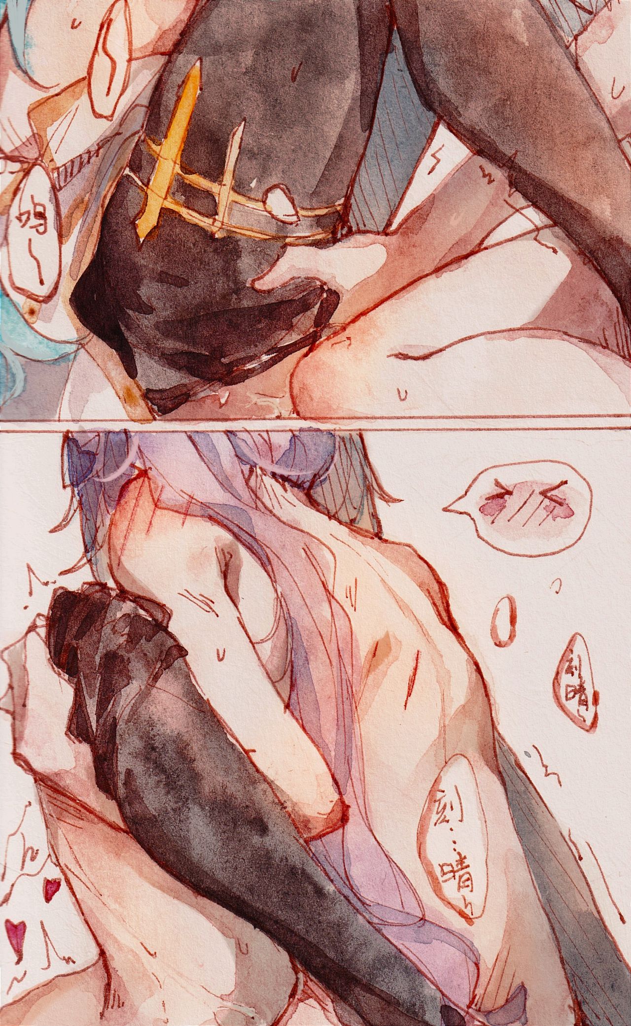 陌芋Marginal page 10 full