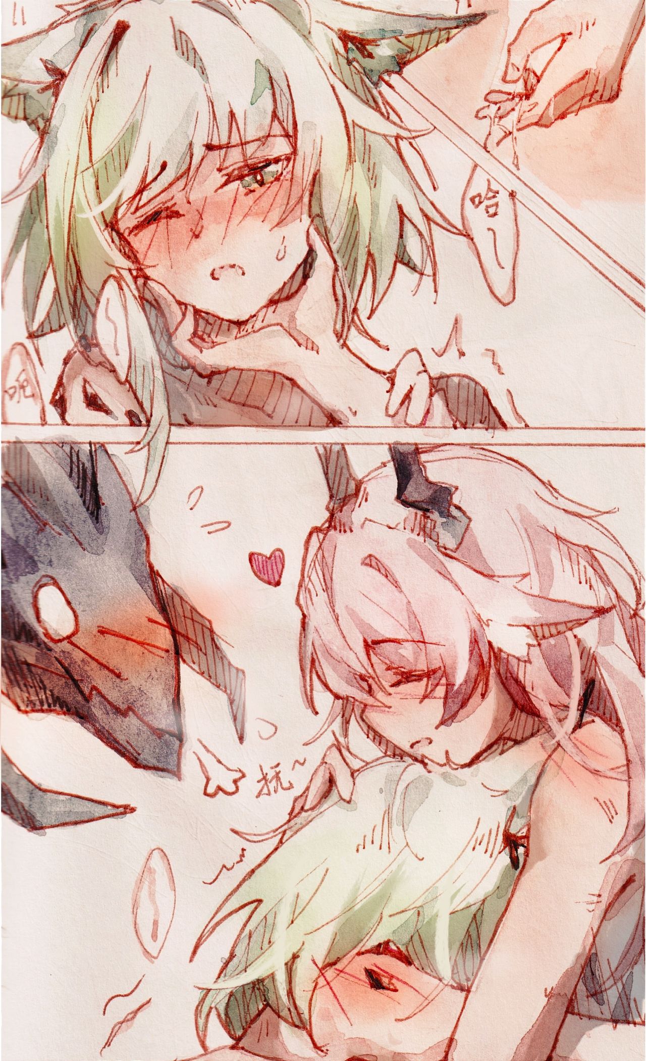陌芋Marginal page 4 full