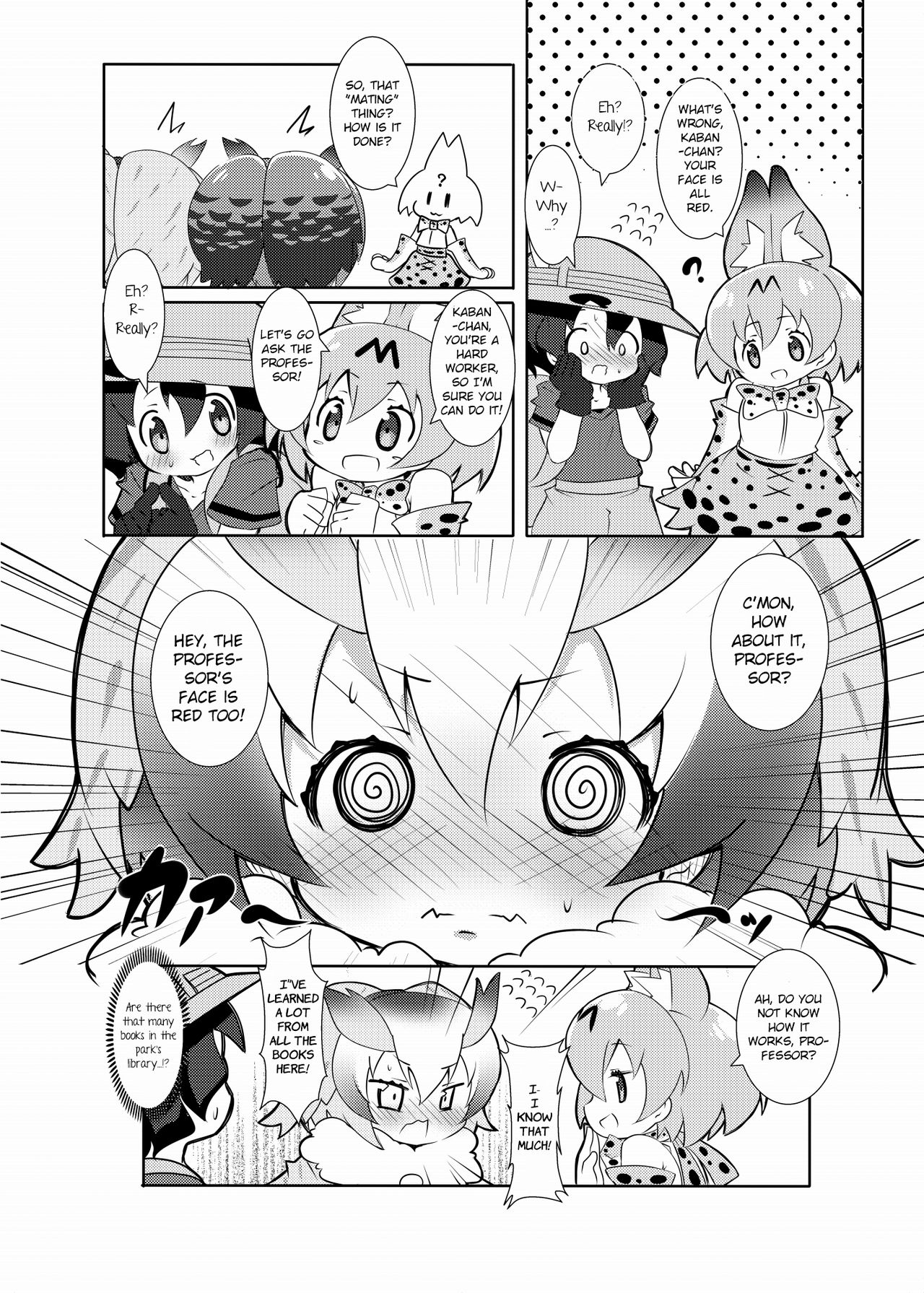 Hakase no How to Hanshoku page 6 full