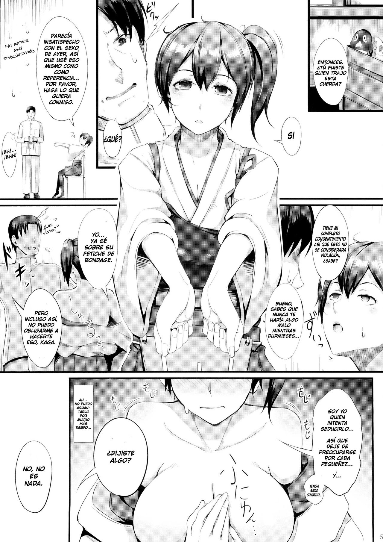Nengu no Osamedoki page 6 full