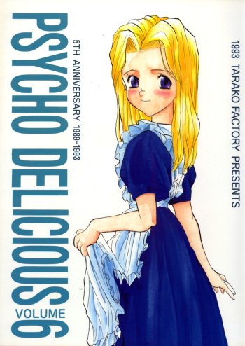 PSYCHO DELICIOUS Vol. 6 cover