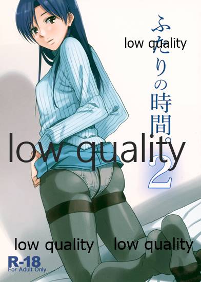 ふたりの時間。2 page 1 full