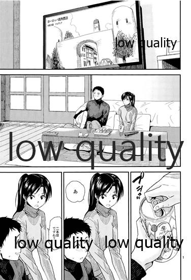 ふたりの時間。2 page 2 full
