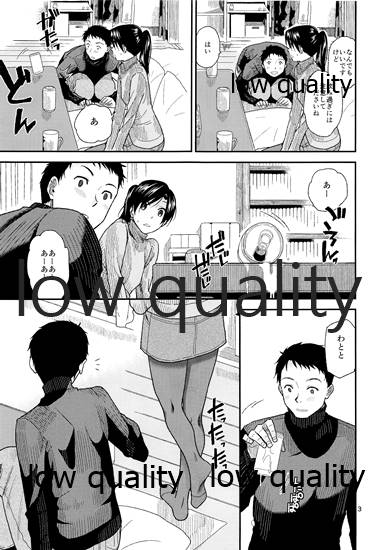 ふたりの時間。2 page 4 full