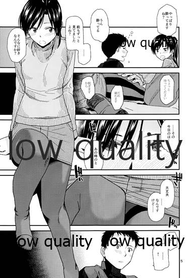 ふたりの時間。2 page 6 full