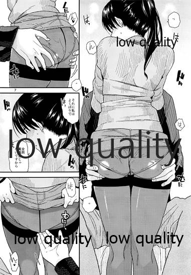ふたりの時間。2 page 8 full