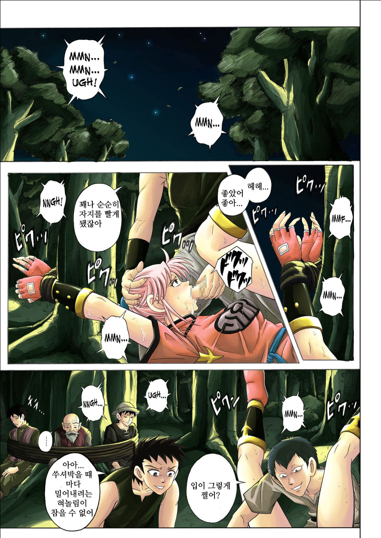 Sinclair 2 &amp; Extra page 2 full