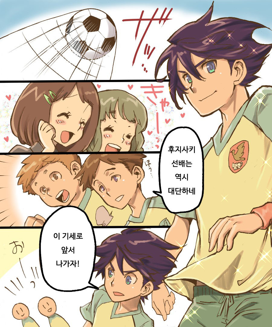 TS Mesu Dorei Ore ga Omae ni Makeru Nante Arienee | TS 암컷 노예 - 내가 너한테 질 리가 없어 page 2 full