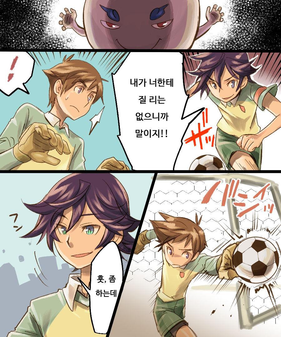 TS Mesu Dorei Ore ga Omae ni Makeru Nante Arienee | TS 암컷 노예 - 내가 너한테 질 리가 없어 page 7 full