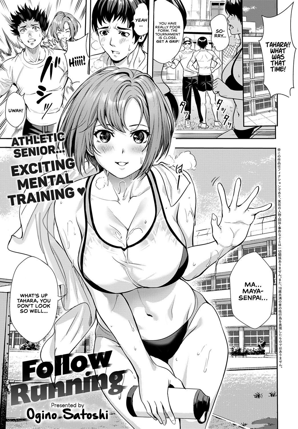 Follow Running page 1 full