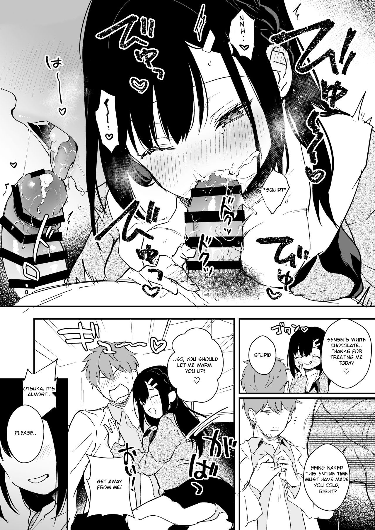JK Miyako no Valentine Manga page 10 full