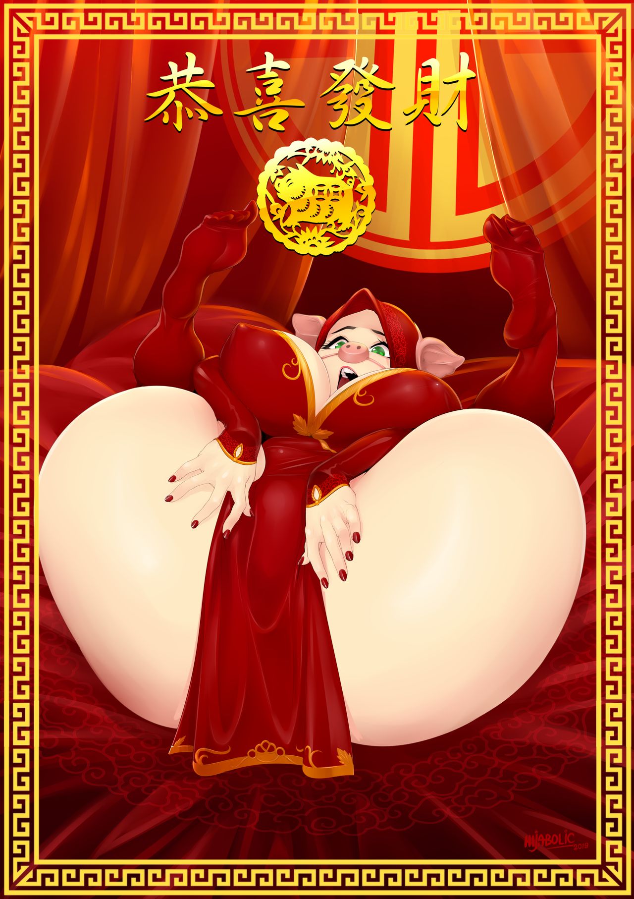 Chinese New Year page 1 full