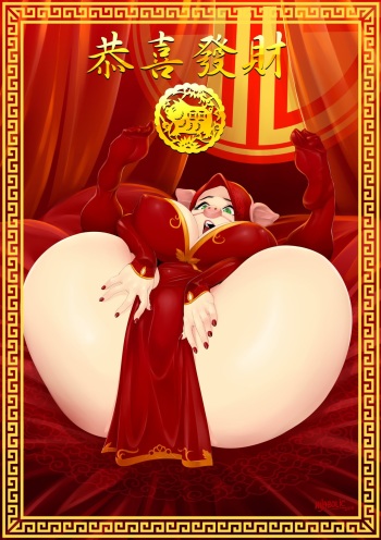 Chinese New Year cover