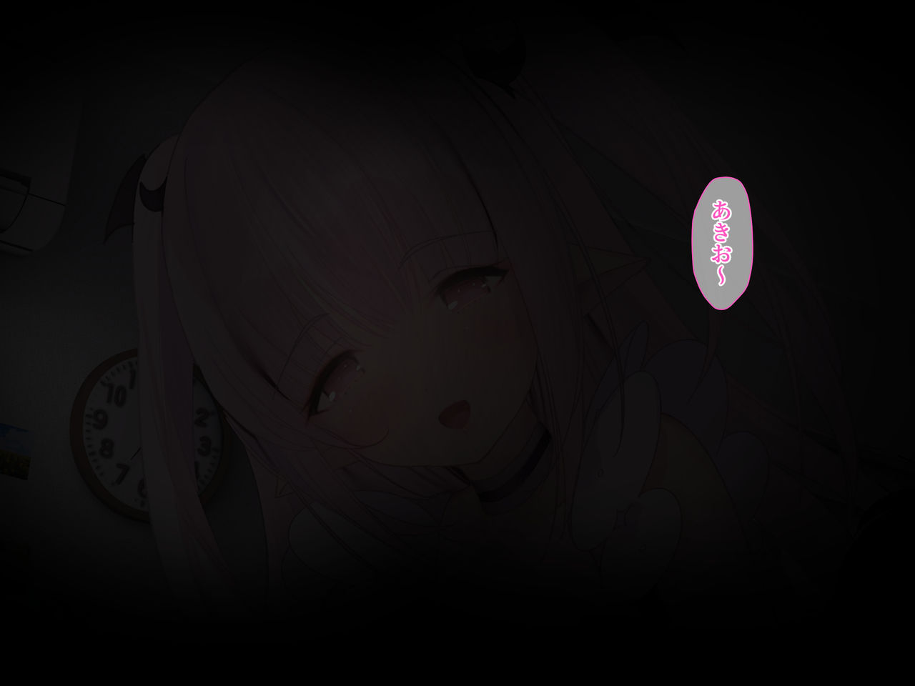 Lanalia - Loli Succubus to no ama ama life♥ page 3 full