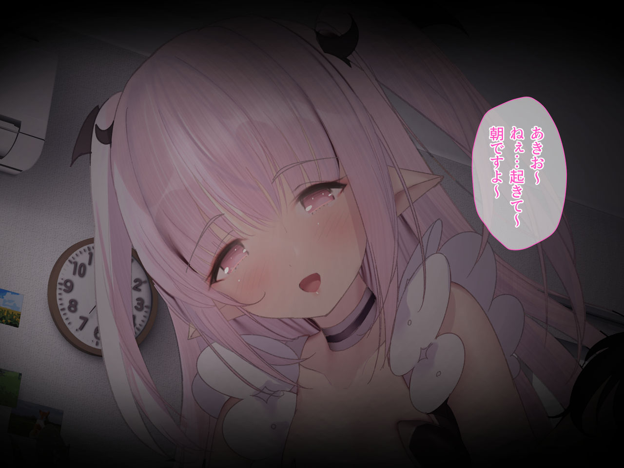 Lanalia - Loli Succubus to no ama ama life♥ page 4 full