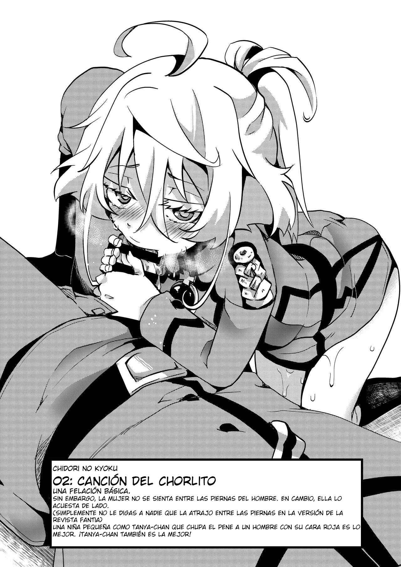 Teikoku Gokuhi Shiryou Shijuuhatte Shinansho page 3 full