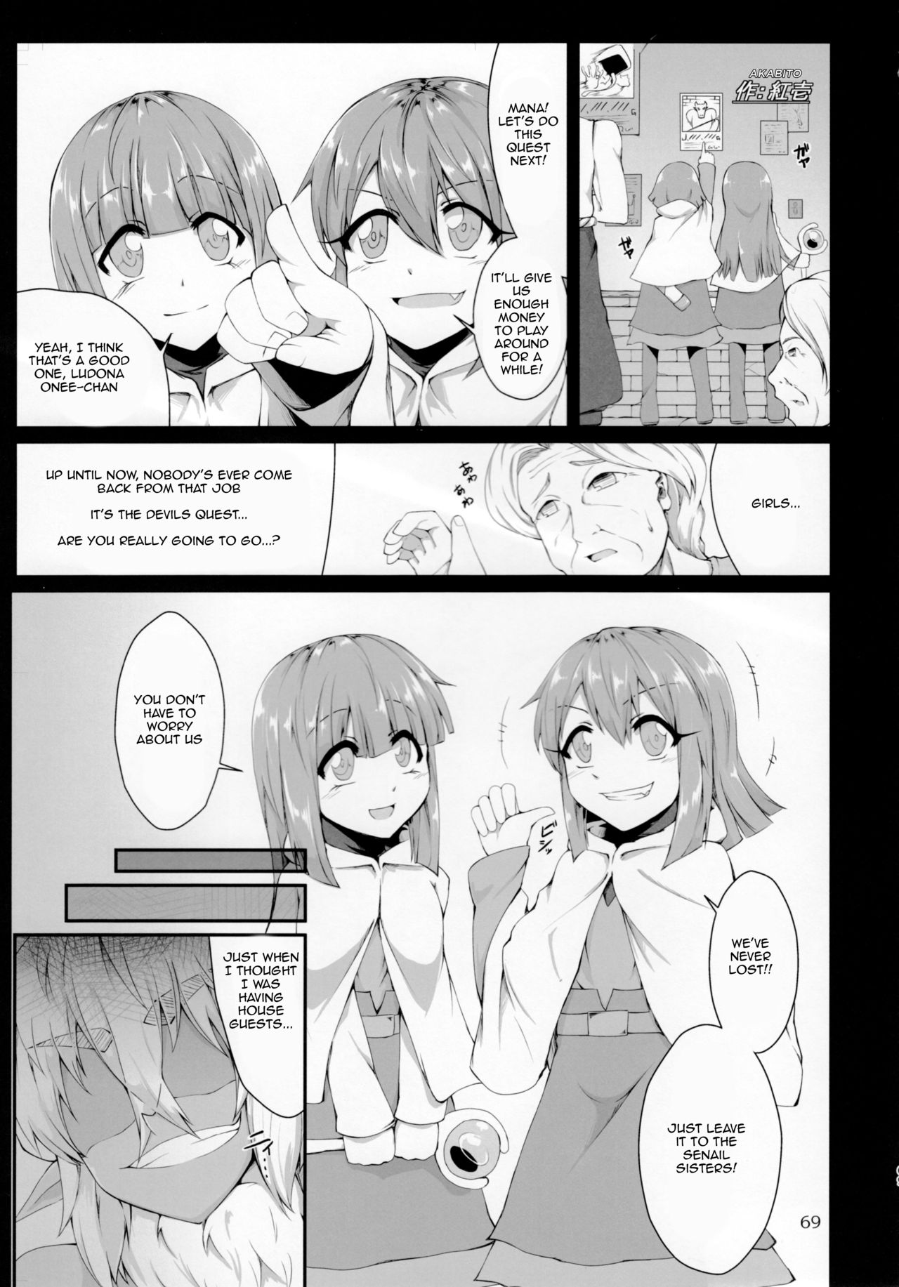 Mudai page 1 full