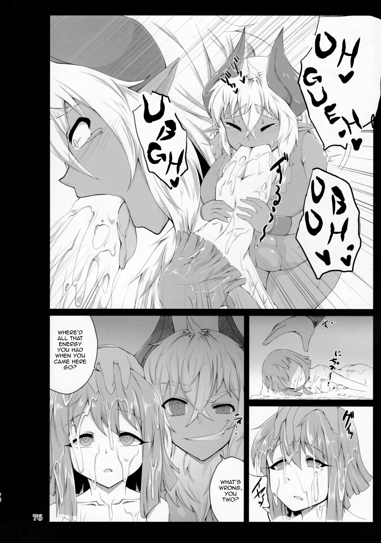 Mudai page 8 full