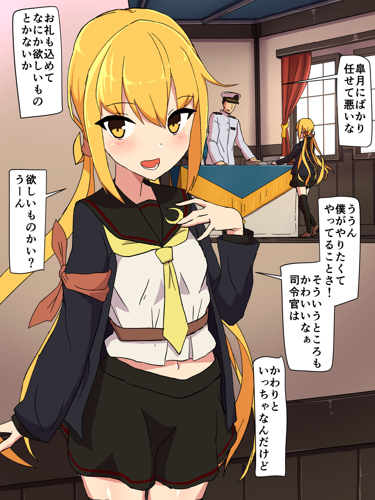 Kinpatsu Bokukko Satsuki-chan to Icha Love Ecchi page 2 full