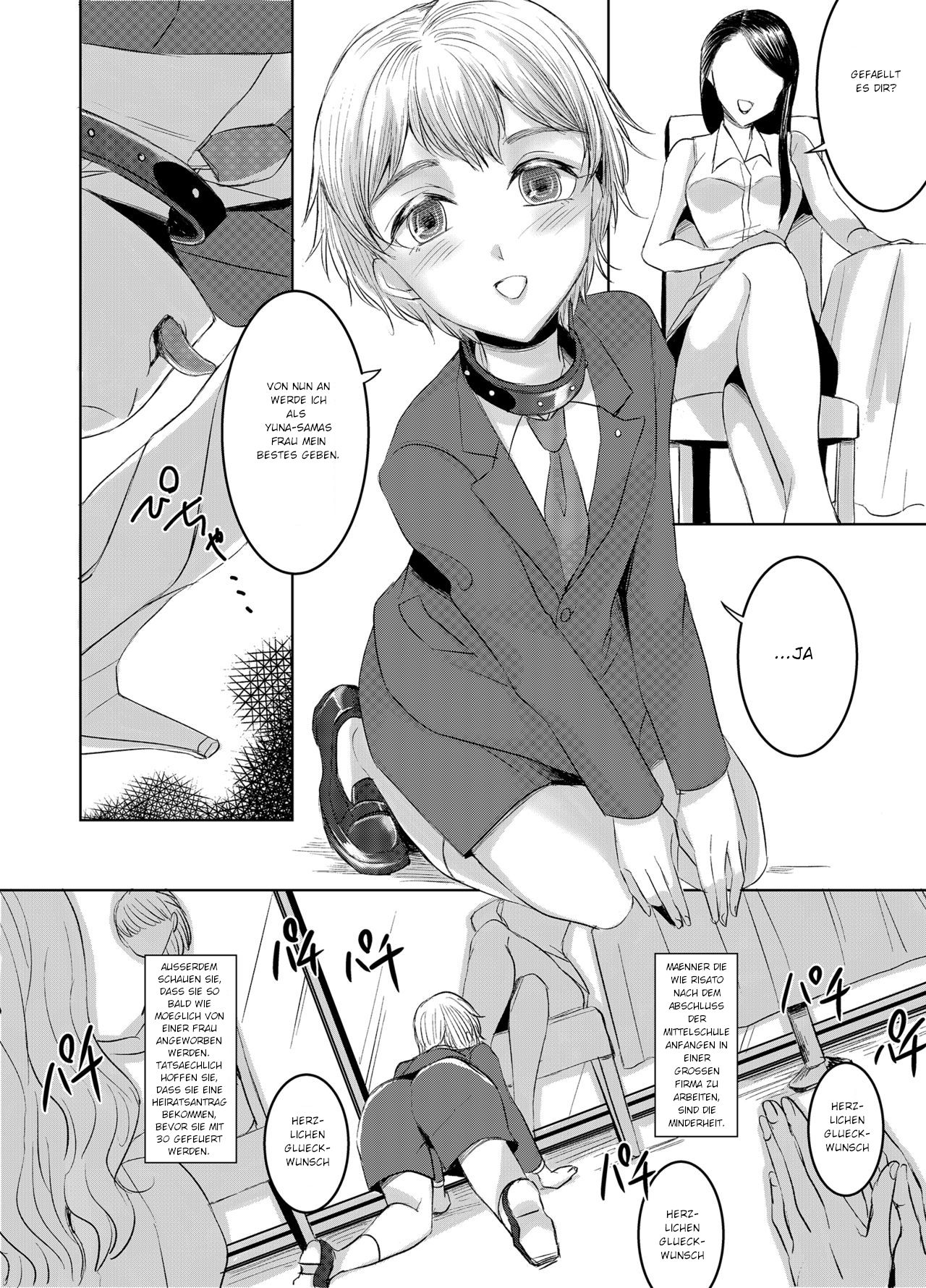 Joken Kokka ni Okeru Konin to Kazoku Seikatsu page 5 full