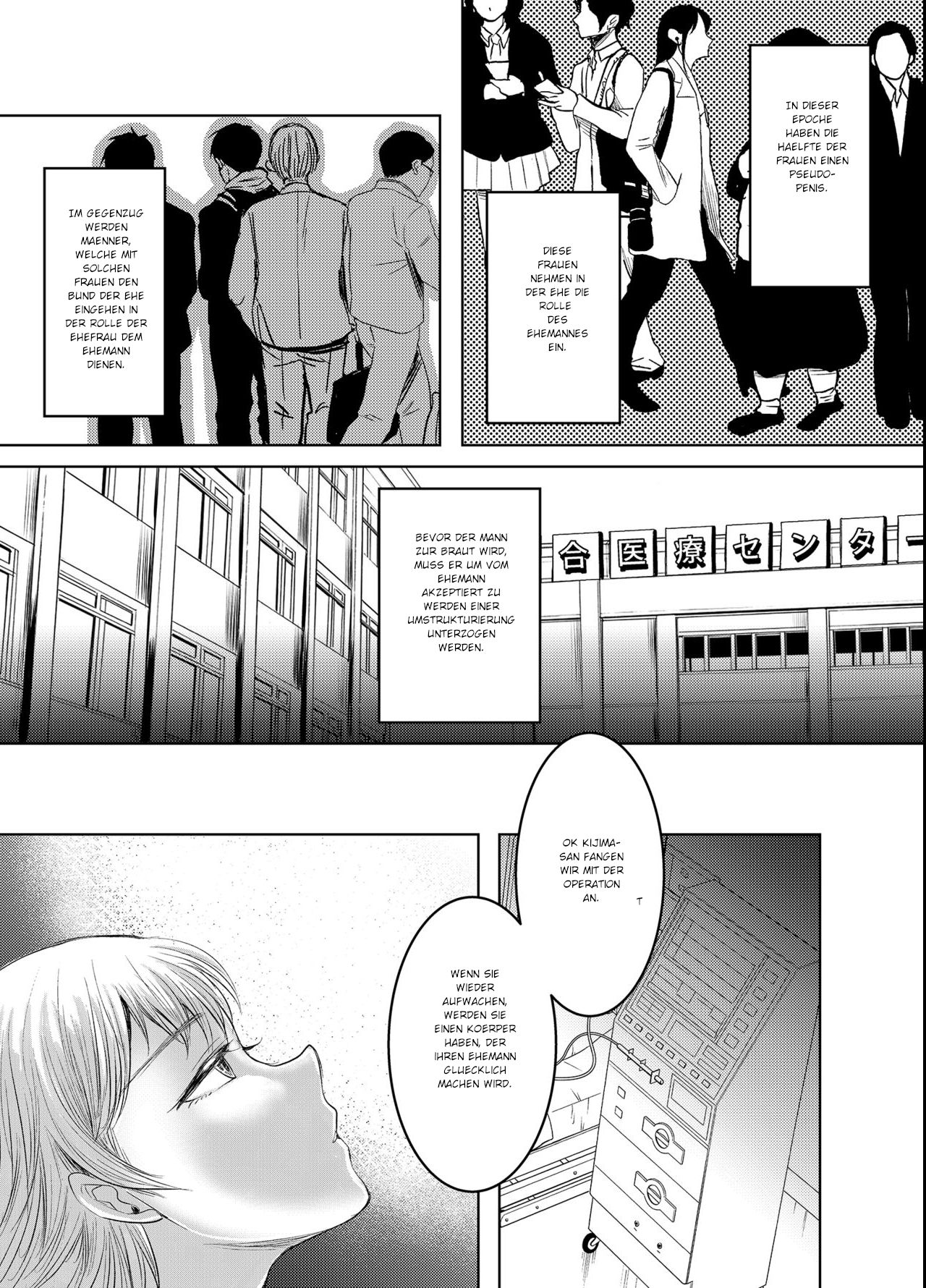 Joken Kokka ni Okeru Konin to Kazoku Seikatsu page 6 full