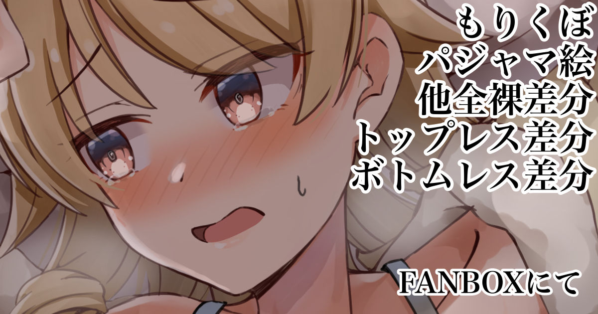 マバンナ page 4 full