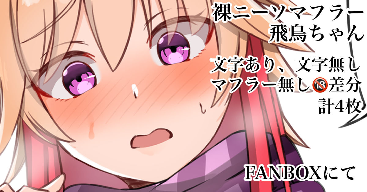 マバンナ page 6 full