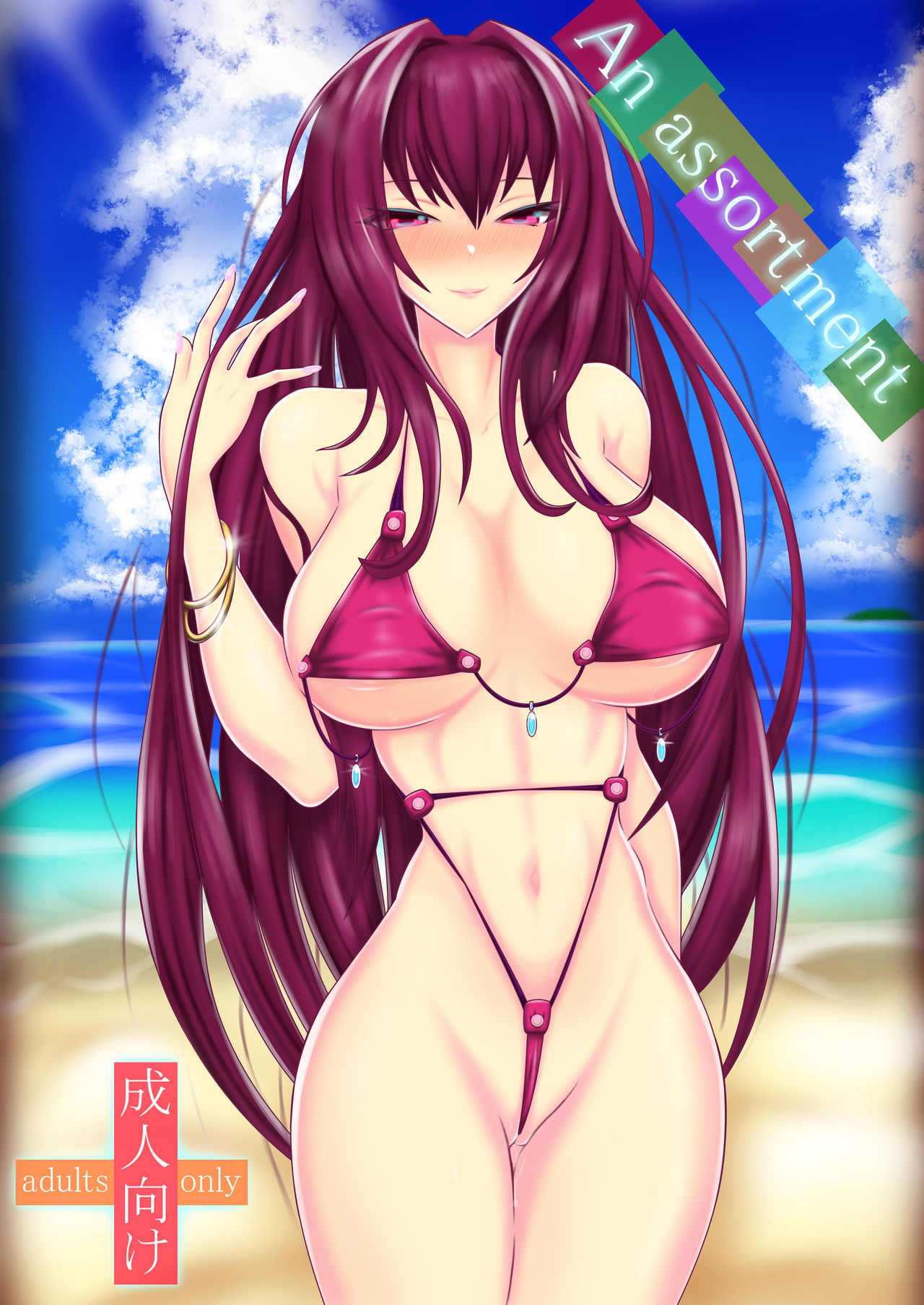 Aka Sumi page 3 full