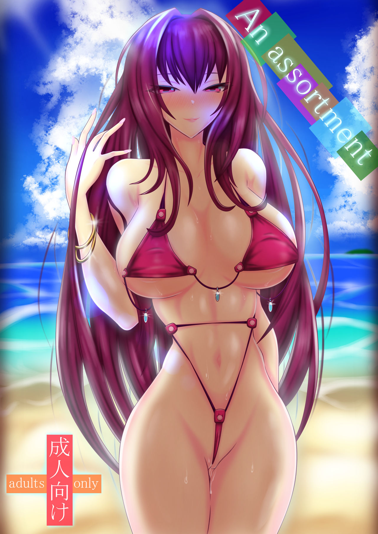 Aka Sumi page 8 full