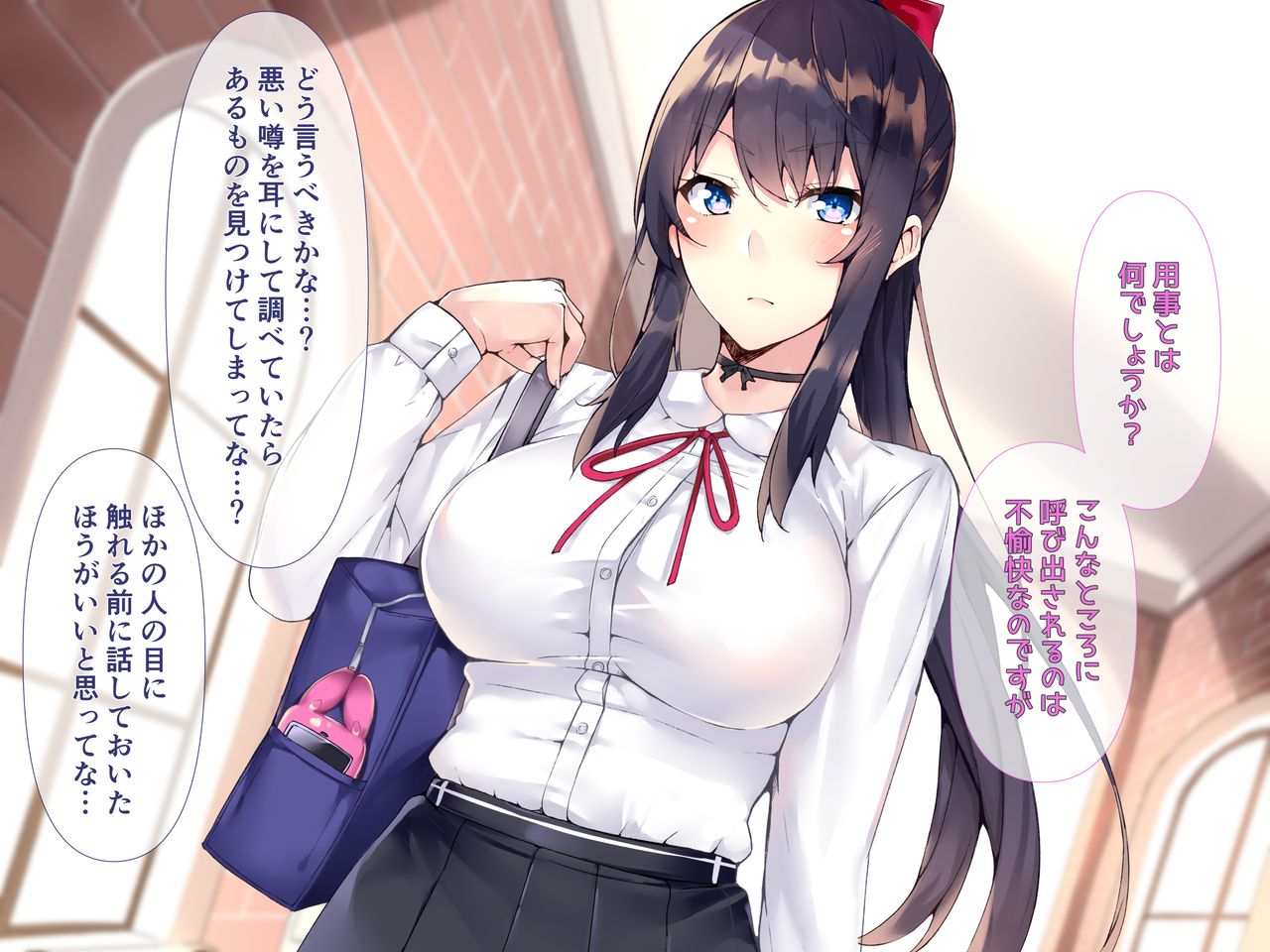 Namaiki Ojou-sama Gakusei to Kyouiku no Na no Moto ni Yarimakuru. page 2 full