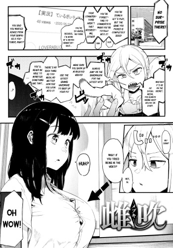 Mebuki | Budding cover