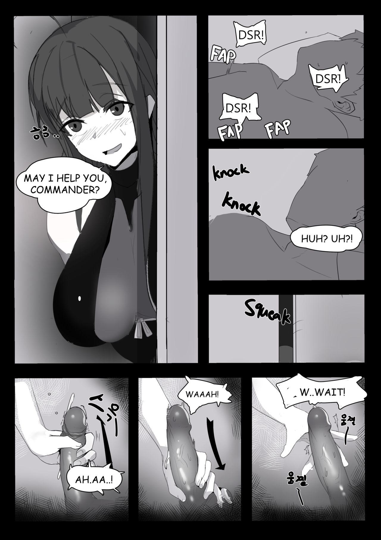 August 2018 - DSR Manga page 4 full